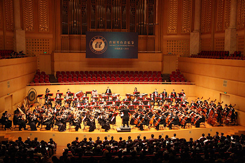 Orchestre Philharmonique de Wuhan